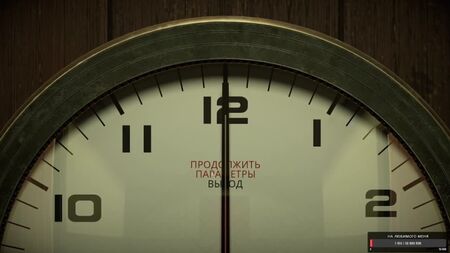 Doce minutos \\12 minutos \\ el bucle del tiempo n.º 2