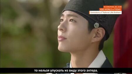 [RUS.SAB] 31/01/17 Park Bo-gum en KBS WORLD e-TODAY: Los hermanos menores nacionales