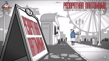 Animación porno 2D de Derpixon