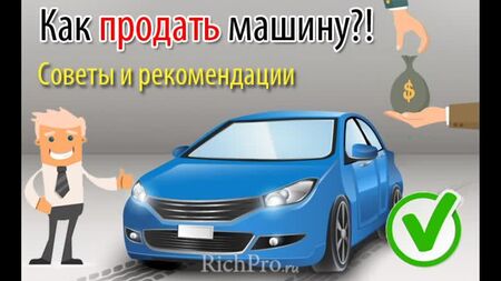 Mercado de coches, Autobazar, Autobazar de segunda mano: Lugansk, Donetsk, RPD, RPL | Cómo vender un coche de forma segura: consejos de un abogado