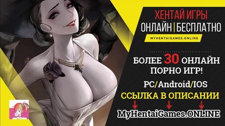Alcina Dimitrescu: porno hentai según la regla 34 en Resident Evil Village