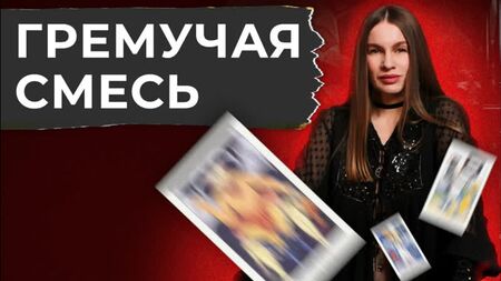 3 cartas temibles en una tirada sobre relaciones | Cursos de tarot