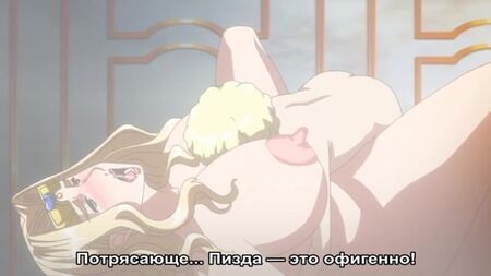 Hentai y Hentai para mayores de 18 años. Buta Hime Sama [1.01]
