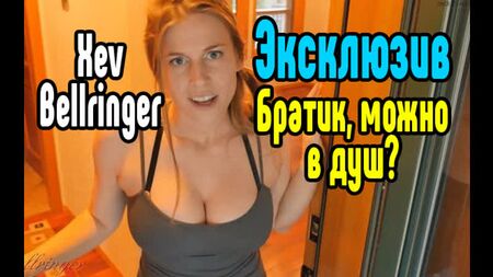 Xev Bellringer: porno, sexo, anal, mamada, tetas grandes