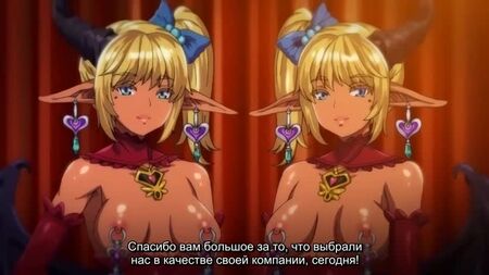 Bienvenido a Youma Shoukan [Subtítulos] Hentai y Hentai para mayores de 18 años