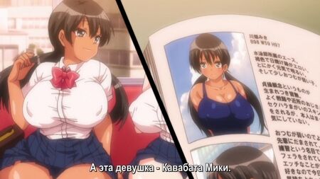¡Yareruko! El tren ecchi 1