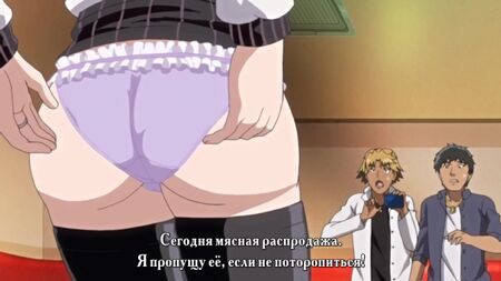 Hitozuma Life: La chica de una sola vez