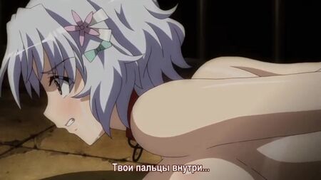 Hentai 18. Venganza peligrosa: El lado oscuro [2,02]
