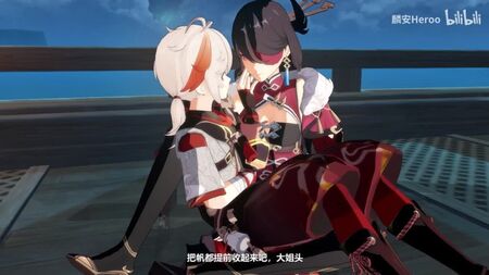 PV de Beidou x Kazuha