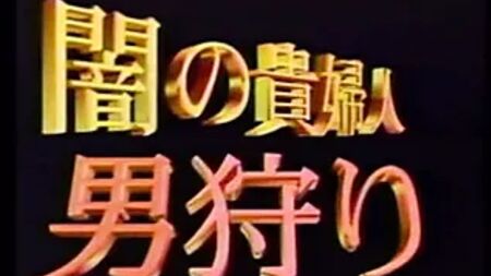 Namio Harukawa - Animación de lametones