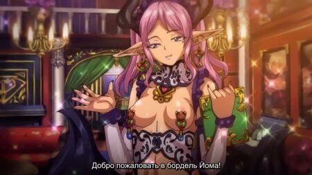 Bienvenidos a Youma Shoukan (Temporada 1)